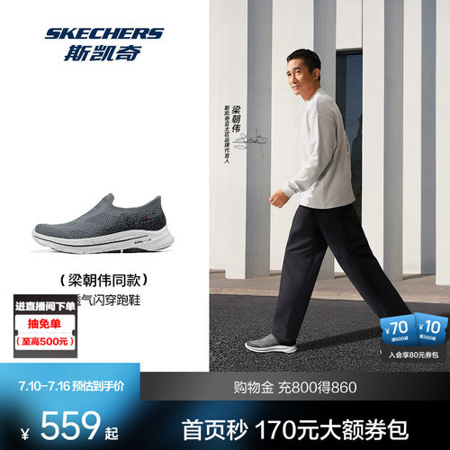 AIR COOLED GOGA MAT鞋垫 提供舒适穿着体验
