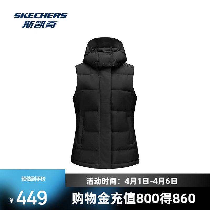 斯凯奇羽绒背心秋冬新款官方正品厚款连帽高领防风保暖鸭绒马甲