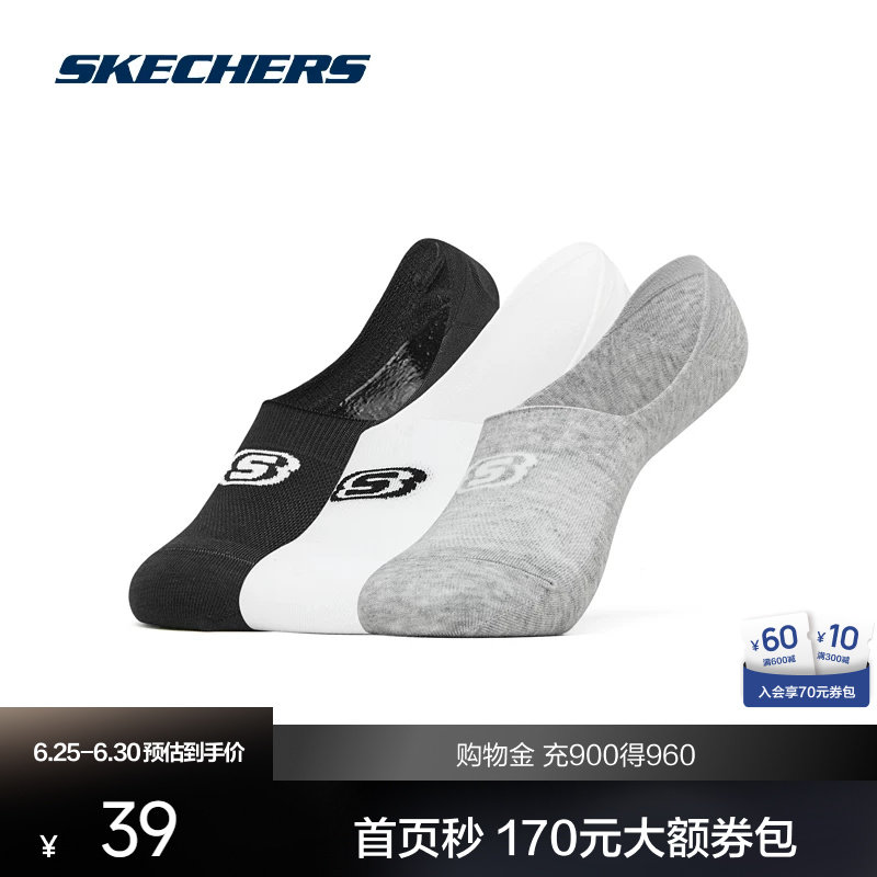 斯凯奇男女通用经典logo缤纷休闲舒适百搭优质棉锦纶船袜弹力包裹