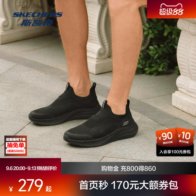 斯凯奇健步鞋秋夏男女款轻便网面通勤软底懒人一脚蹬休闲健步鞋图片