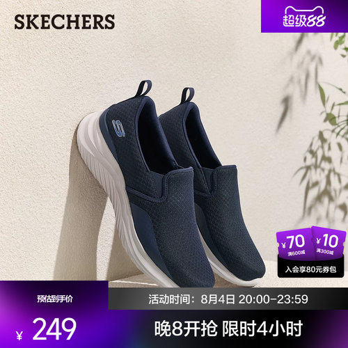斯凯奇男士一脚蹬健步鞋2026秋季新款低帮休闲轻便网面透气运动鞋