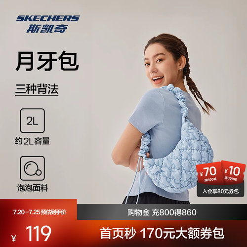 采用时尚的膨胀泡泡面料，营造轻盈氛围感