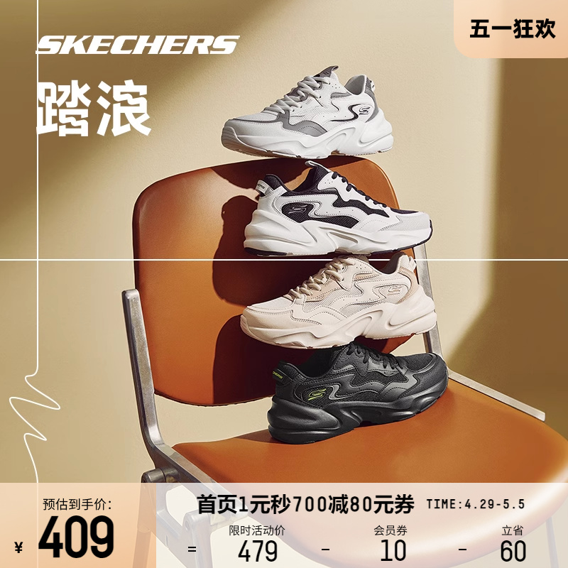 Skechers斯凯奇踏浪|情侣休闲厚底简约时尚运动跑步鞋男女同款鞋