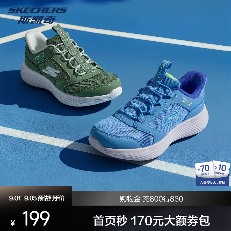 斯凯奇2026新款儿童运动鞋一脚蹬透气网面休闲鞋轻便舒适跑步鞋图片