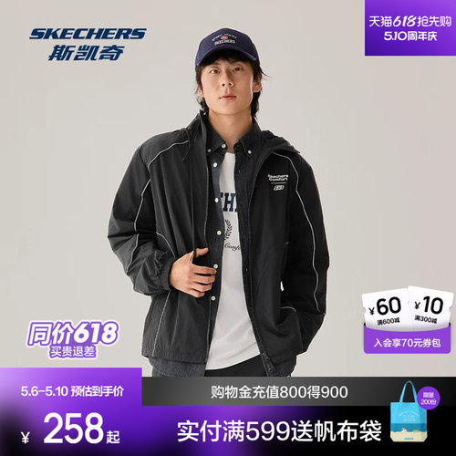 斯凯奇轻薄连帽外套运动开衫