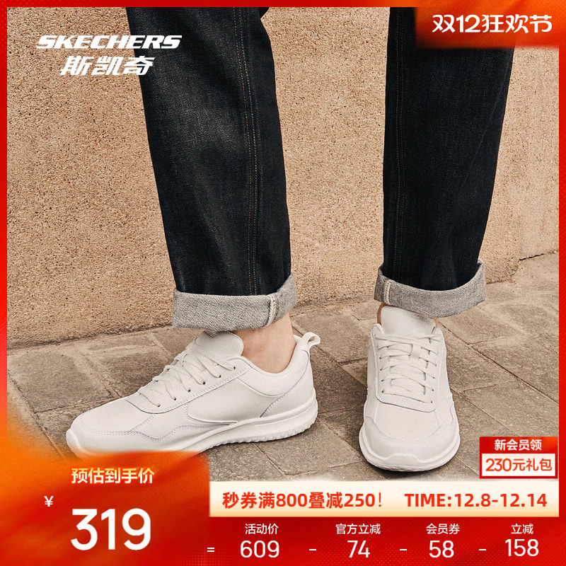 斯凯奇2025新品运动鞋休闲鞋简约时尚百搭耐磨大底柔软皮质