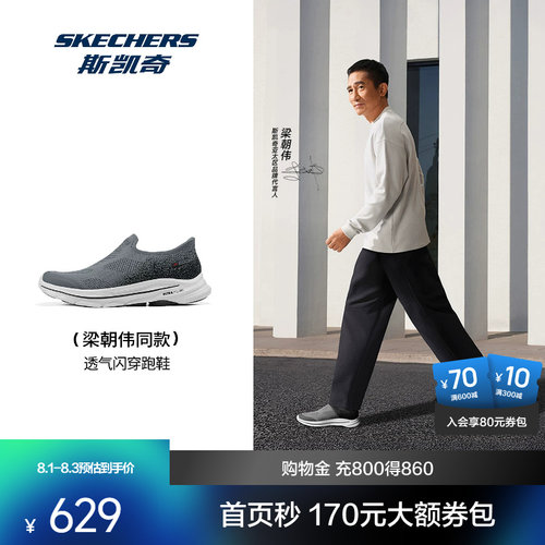 AIR COOLED GOGA MAT鞋垫 提供舒适穿着体验