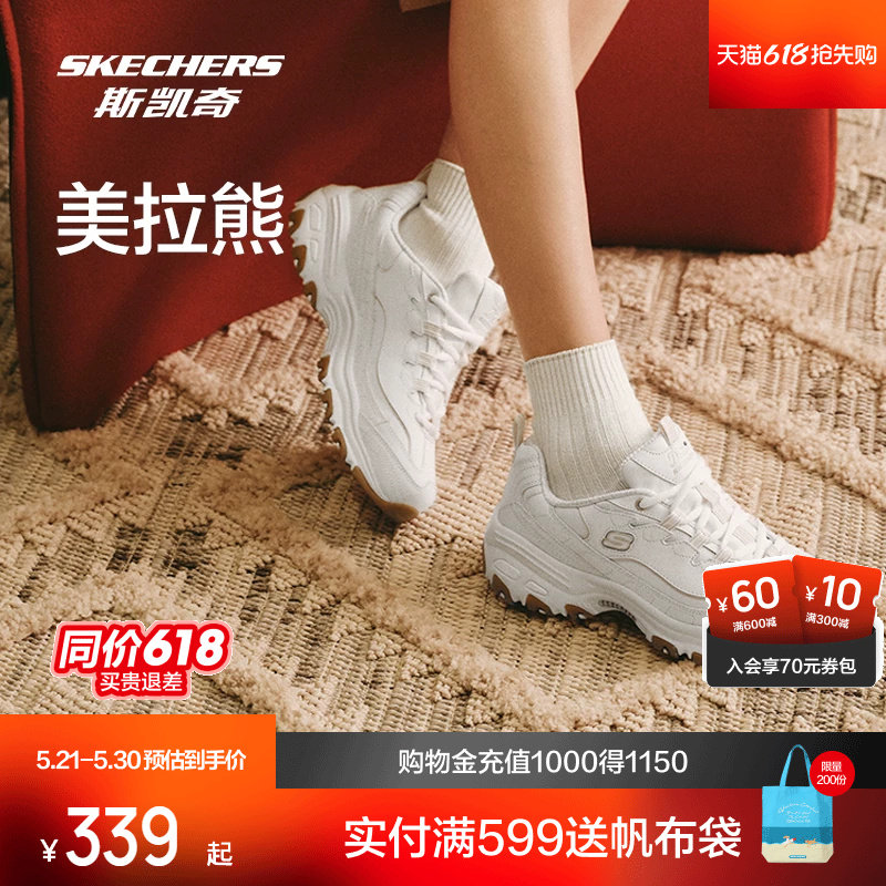斯凯奇美拉熊|熊猫鞋女厚底增高百搭复古老爹鞋休闲小白鞋运动鞋