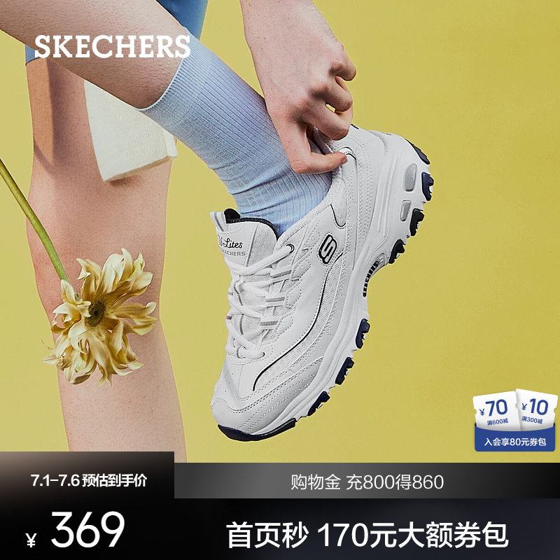 斯凯奇海军蓝女鞋小白熊老爹鞋增高厚底潮流休闲鞋子透气运动鞋