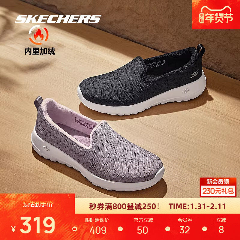 斯凯奇秋冬新款加绒妈妈鞋保暖舒适女子一脚蹬健步鞋休闲运动鞋