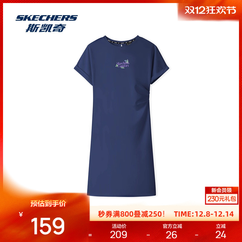 斯凯奇针2025年连衣裙成人女装柔软舒适时尚落肩潮流休闲百搭