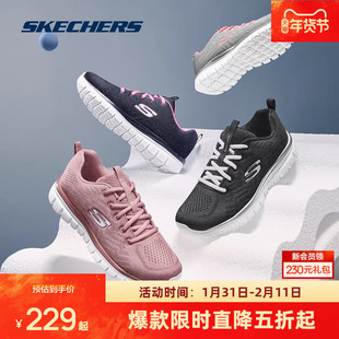 斯凯奇新款男女鞋跑步鞋旅游鞋运动妈妈潮流时尚舒适健步鞋子
