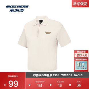 凉感户外运动打底宽松舒适时尚 POLO衫 潮流 针织短袖 斯凯奇女款