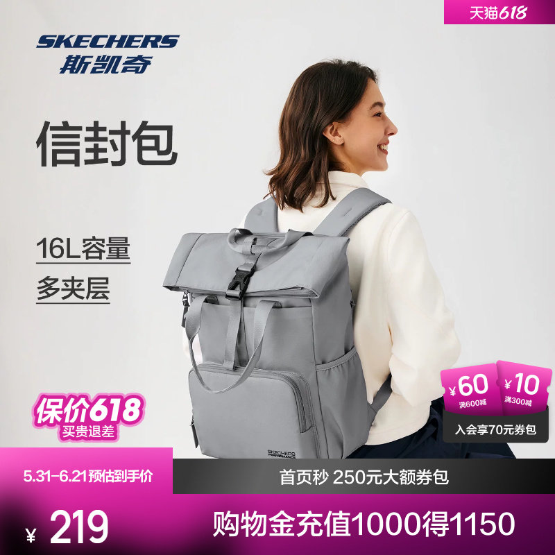 斯凯奇中性双肩背包大容量轻便耐磨休闲书包通勤旅行包时尚百搭