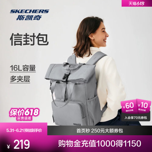 大容量，舒适减负，时尚设计