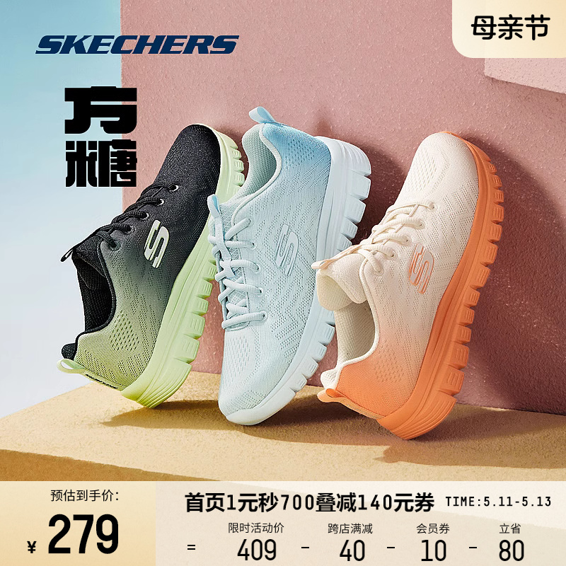 Skechers斯凯奇新款女鞋子方糖百搭时尚休闲鞋透气鞋运动鞋健步鞋