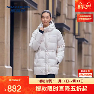 斯凯奇羽绒服女冬季新款女装白鸭绒防寒保暖加厚中长款面包服