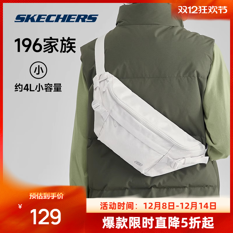 斯凯奇男女同款便携腰包