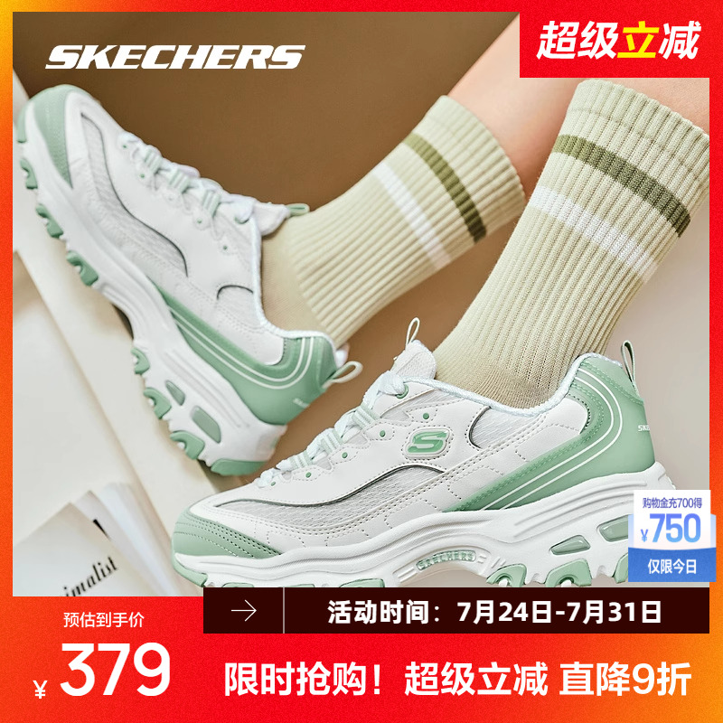 斯凯奇新品男女同款运动鞋休闲鞋时尚百搭潮流子耐磨896289