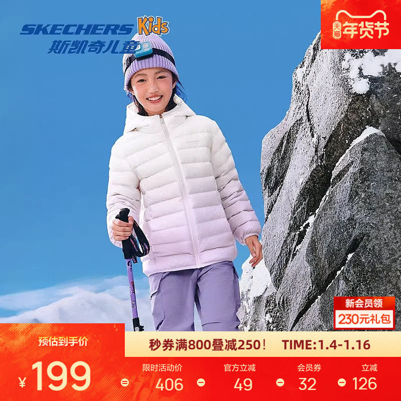 斯凯奇儿童防风时尚羽绒服男女童冬鸭绒梭织短款轻便羽绒外套保暖