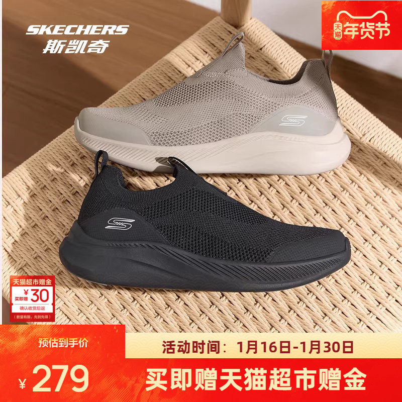 斯凯奇健步鞋新款男女鞋一脚蹬健步鞋轻便休闲鞋减震运动鞋,运动鞋new,健步鞋,淘宝优惠券,粉丝福利购,淘宝优惠卷