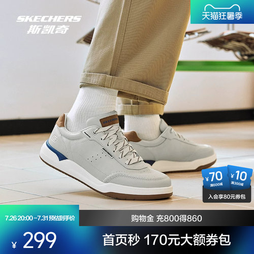 斯凯奇男士板鞋轻便舒适简约经典时尚休闲慵懒风休闲鞋