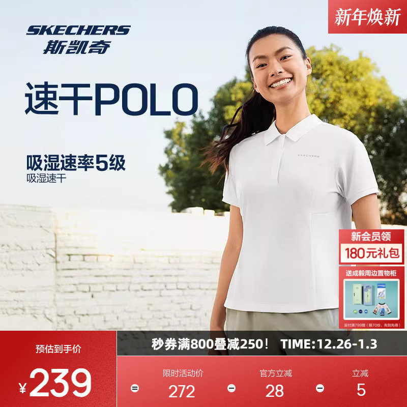 斯凯奇2025女士polo衫吸湿速干柔软舒适运动休闲百搭时尚