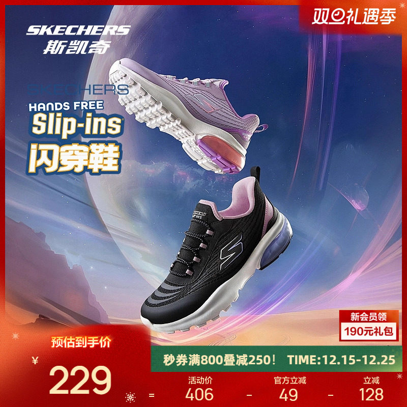 斯凯奇闪穿女童鞋复古款舒适一脚蹬运动鞋潮流休闲鞋轻便减震轻盈