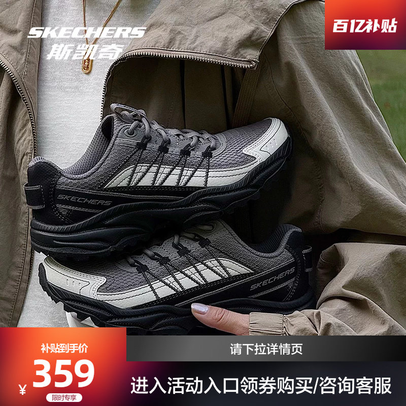 斯凯奇迈山鞋男女同款登山徒步鞋减震越野户外鞋防滑耐磨厚底增高