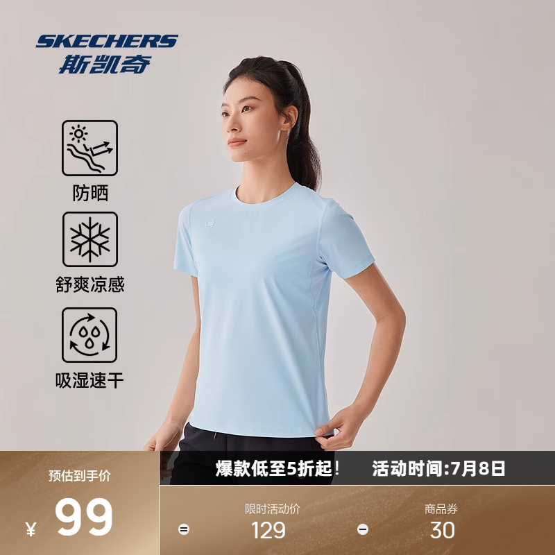 斯凯奇女装短袖T恤夏季简约风格舒适吸湿速干运动休闲打底衫上衣