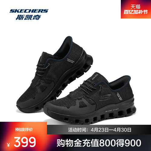 GLIDE-STEP摇篮状超轻鞋底，轻盈灵活缓震