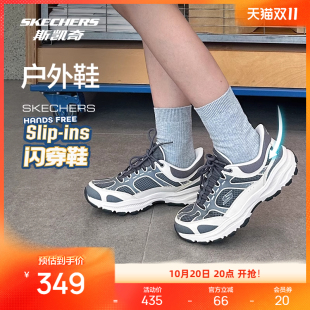 2025新品 徒步鞋 女款 轻便耐磨运动鞋 户外休闲鞋 斯凯奇闪穿鞋