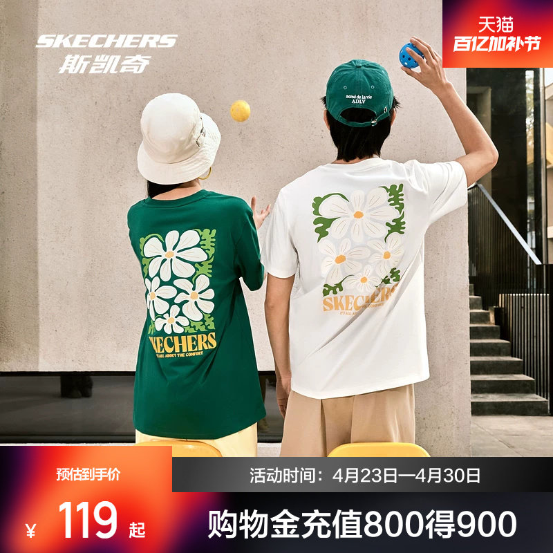 斯凯奇户外防晒T恤男女款春季凉感印花运动短袖舒适宽松休闲上衣