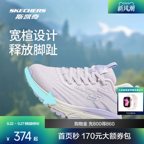 明星同款|斯凯奇运动鞋新款男女款减震登山鞋舒适徒步鞋180215