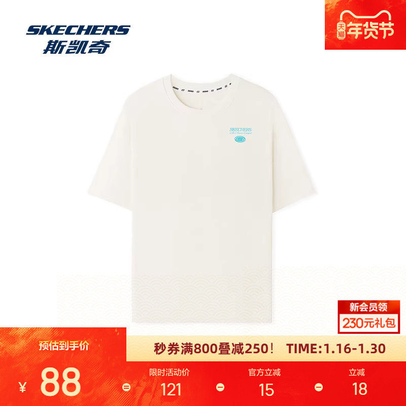 斯凯奇短袖衫新品休闲运动T恤男女款百搭宽松索罗娜,运动服/休闲服装,运动T恤,淘宝优惠券,粉丝福利购,淘宝优惠卷