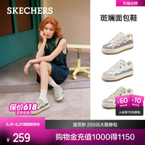 斯凯奇厚底复古面包鞋板鞋