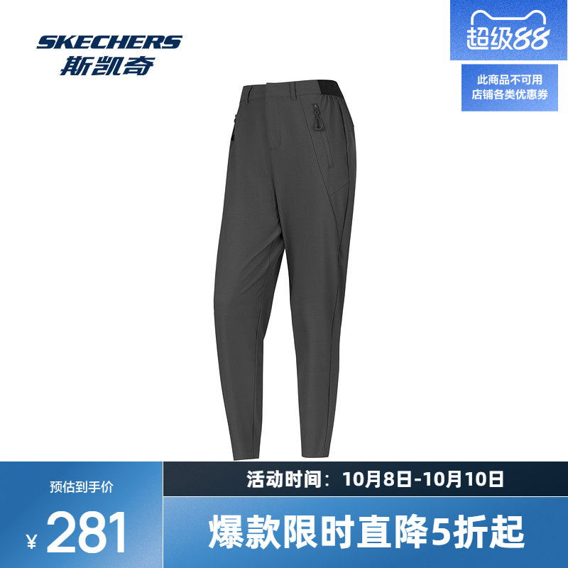 Skechers斯凯奇防泼水运动长裤