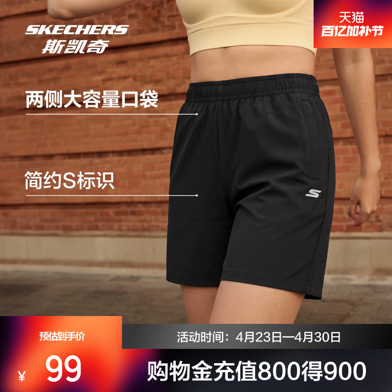 斯凯奇男女同款梭织短裤 2026年夏季 高效吸湿速干跑步运动短裤