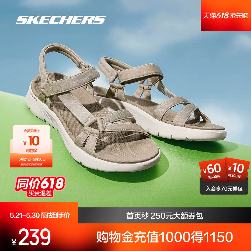 斯凯奇夏季新款女鞋外穿凉鞋软弹舒适沙滩鞋魔术贴轻便休闲鞋子
