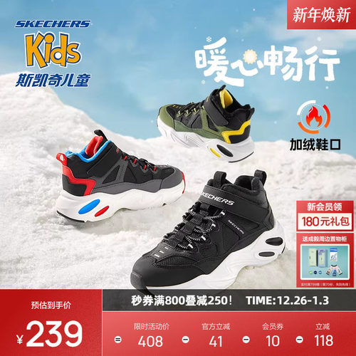 斯凯奇男女童运运动鞋儿童休闲鞋