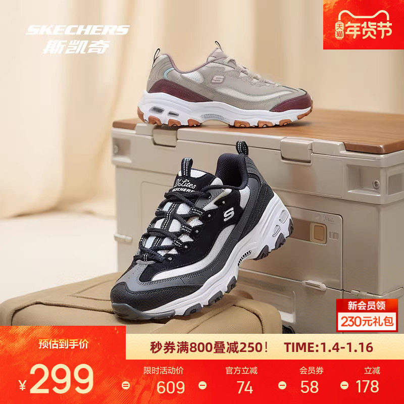 斯凯奇新款女复古经典轻盈舒适百搭老爹鞋运动鞋时尚潮流休闲鞋子