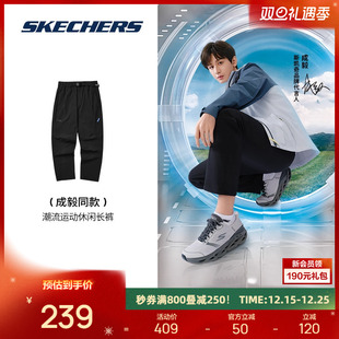 宽松卫裤 子长裤 运动休闲裤 直筒裤 成毅同款 黑色裤 斯凯奇运动裤