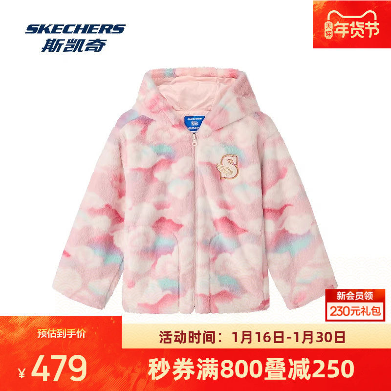 斯凯奇儿童外套新款桃粉印花保暖加绒舒适针织连帽休闲时尚外套,童装/婴儿装/亲子装,普通外套,淘宝优惠券,粉丝福利购,淘宝优惠卷
