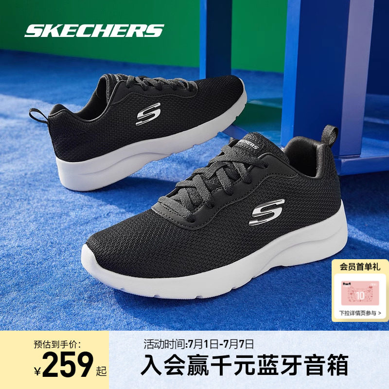 Skechers斯凯奇女鞋夏季缓震跑步鞋舒适轻便健身运动男鞋健步鞋子