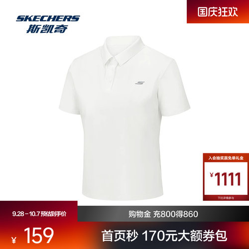 采用SKECHWEAVE TRICOT科技 吸湿速干 凉