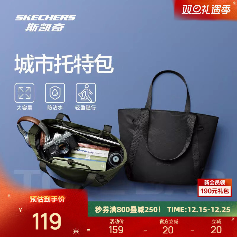 斯凯奇单肩包2025新品男女款大容量运动包经典百搭耐用时尚潮流