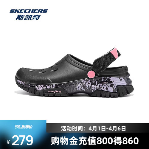 斯凯奇洞洞鞋2026新款女鞋一脚蹬低帮凉鞋运动休闲透气时尚潮流