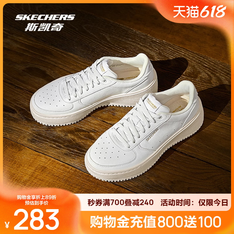 斯凯奇夏季新品女款运动鞋轻质减震板鞋透气持久回弹耐磨百搭透气