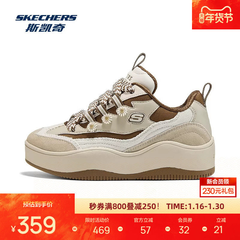 斯凯奇休闲板鞋女款秋冬新款透气小雏菊低帮绑带鞋耐磨运动鞋,运动鞋new,板鞋,淘宝优惠券,粉丝福利购,淘宝优惠卷