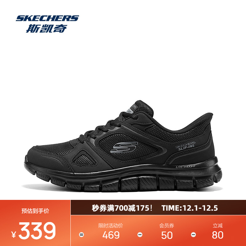 现代简约设计，提供良好缓震和支撑